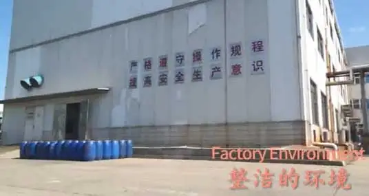 Monsa Chemical Factory